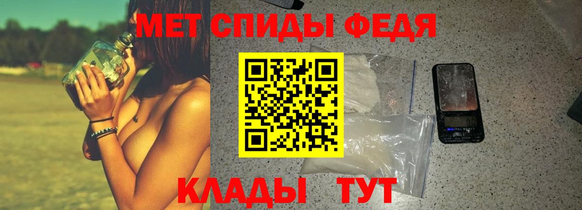 Amphetamine  Вход с VPN  Фурманов  АМФ Premium 