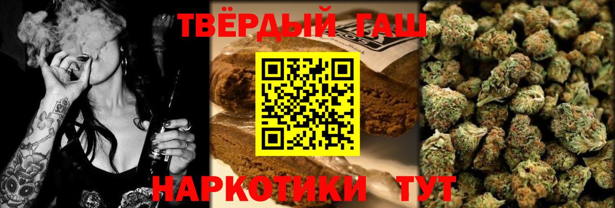 Фурманов  купить наркотик  Вход с VPN  ГАШИШ 40% ТГК  ГАШИШ AMNESIA HAZE 