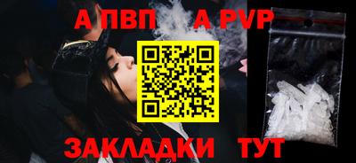 кокаин Обнинск