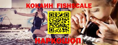 мяу мяу кристалл Обь