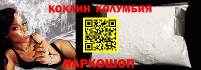 кокаин Обнинск