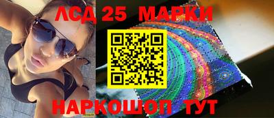кокаин Обнинск