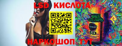 мяу мяу кристалл Обь