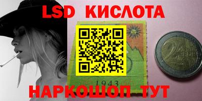 кокаин Обнинск