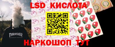 кокаин Обнинск