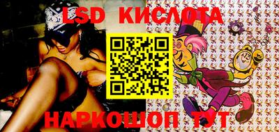 кокаин Обнинск