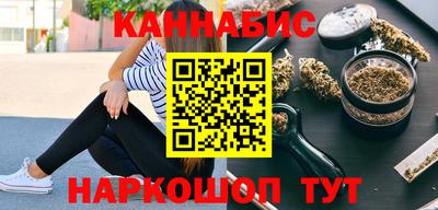 мяу мяу кристалл Обь