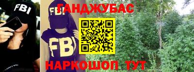 мяу мяу кристалл Обь