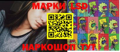 мяу мяу кристалл Обь