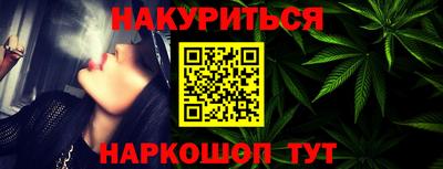 мяу мяу кристалл Обь