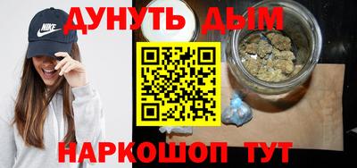 мяу мяу кристалл Обь