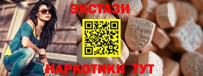 кокаин Обнинск