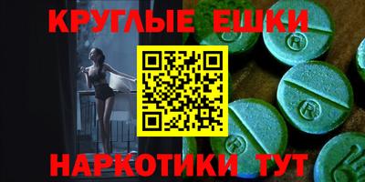 мяу мяу кристалл Обь