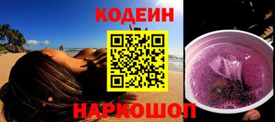кокаин Обнинск