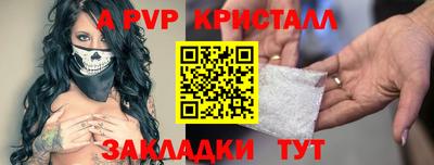 кокаин Обнинск