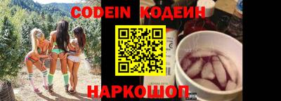 кокаин Обнинск