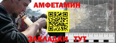 кокаин Обнинск