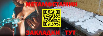кокаин Обнинск