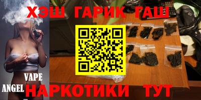 мяу мяу кристалл Обь