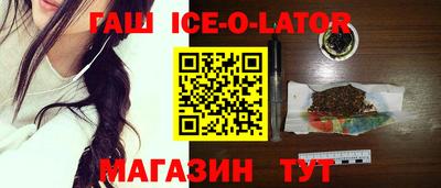 кокаин Обнинск