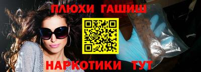 кокаин Обнинск