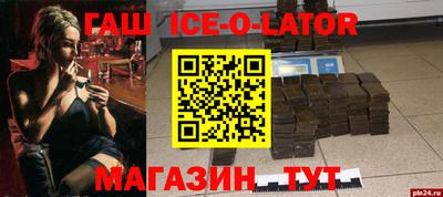 мяу мяу кристалл Обь