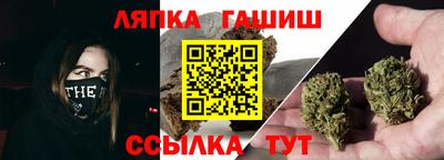 мяу мяу кристалл Обь
