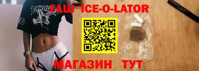 мяу мяу кристалл Обь