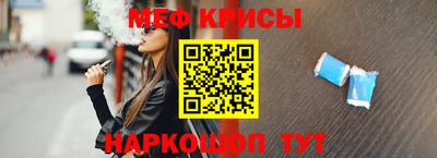 кокаин Обнинск