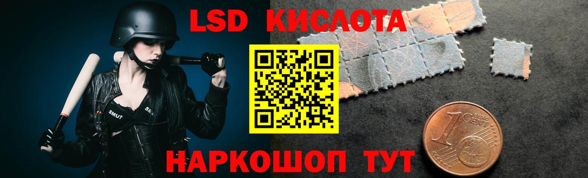 Фурманов  ЛСД экстази кислота  Лсд 25 экстази ecstasy  Вход с VPN 