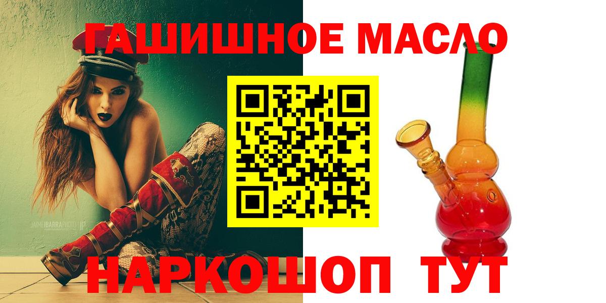 Дистиллят ТГК жижа Фурманов