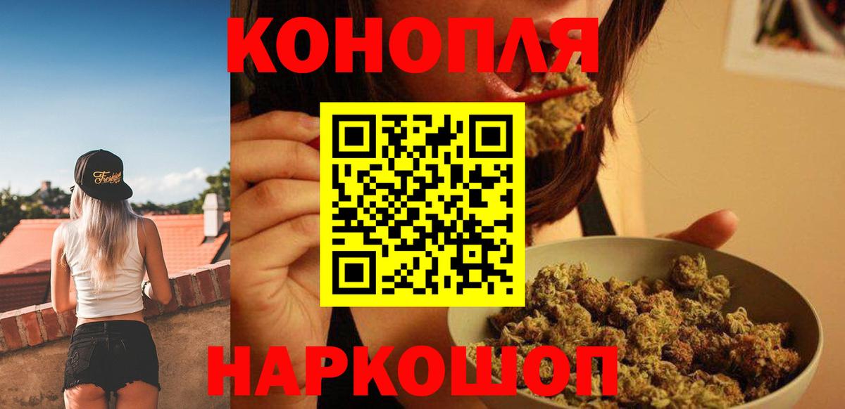 Марихуана конопля  Конопля AK-47  Бошки Шишки SATIVA & INDICA  Вход с VPN  Фурманов  Марихуана VHQ 