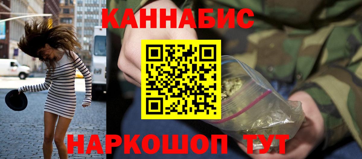 Шишки марихуана гибрид Фурманов